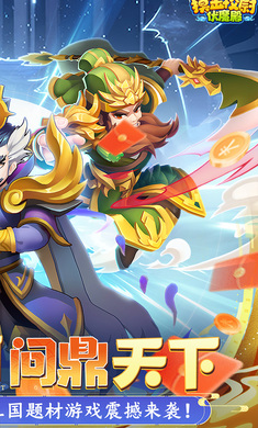 摸金校尉之伏魔殿0.1折免费买断版游戏下载 v1.0.0 GM版