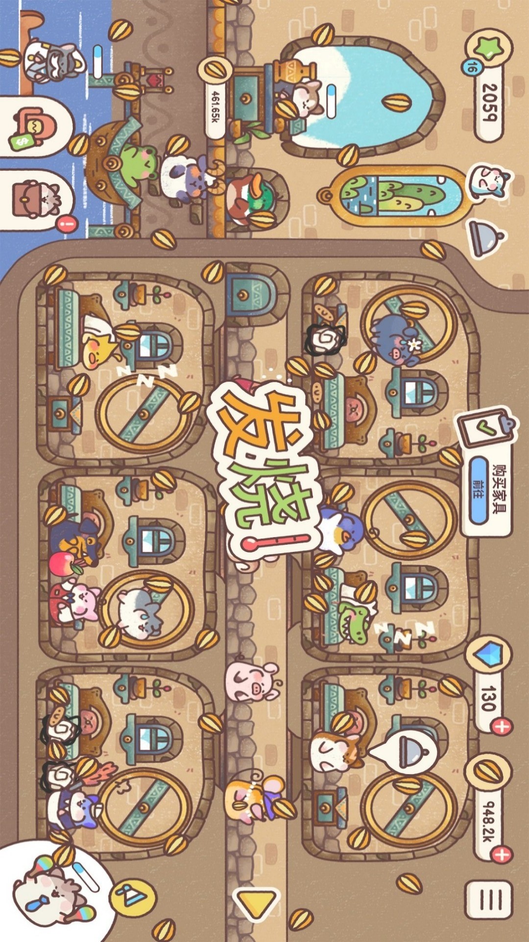 治愈乐园游戏下载 v300.1.0 安卓版