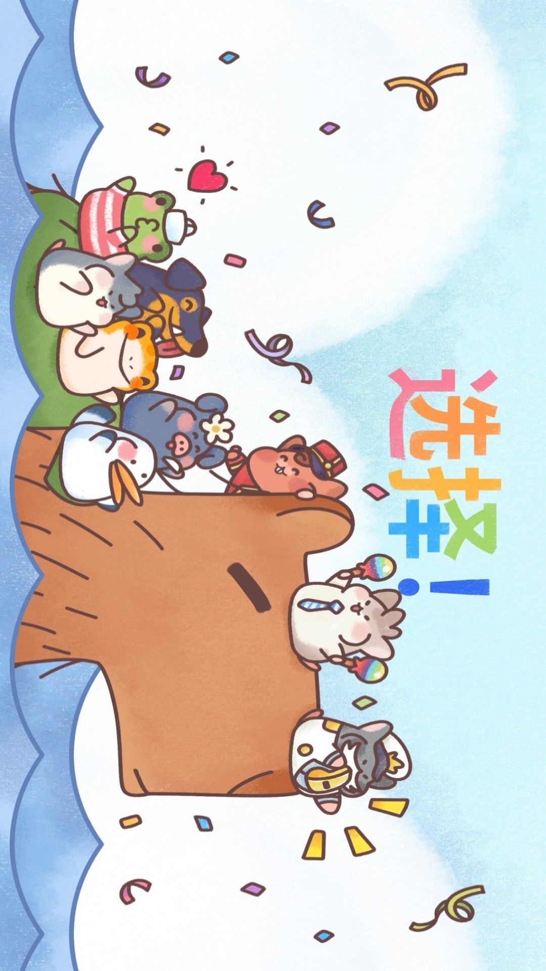 治愈乐园游戏下载 v300.1.0 安卓版