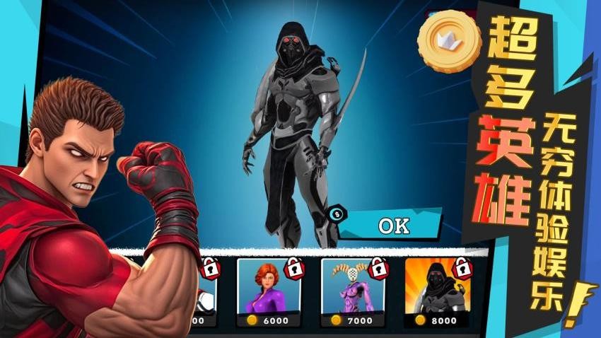 罪恶英雄都市最新版下载 v2.0.1 安卓版