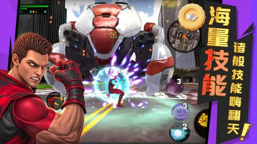 罪恶英雄都市最新版下载 v2.0.1 安卓版