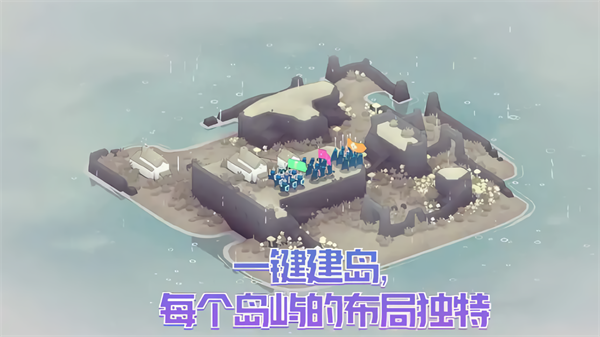 黎明守卫恶北游戏官方下载 v360 手机版