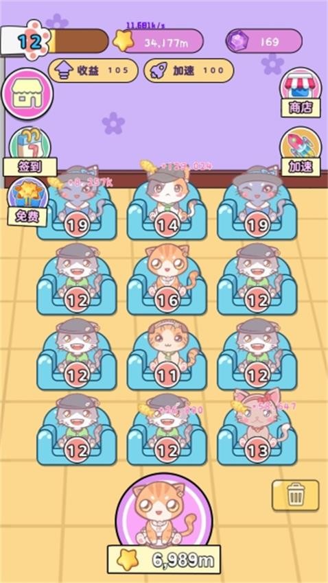 顶级美妆师游戏下载 v1.0.0 安卓版