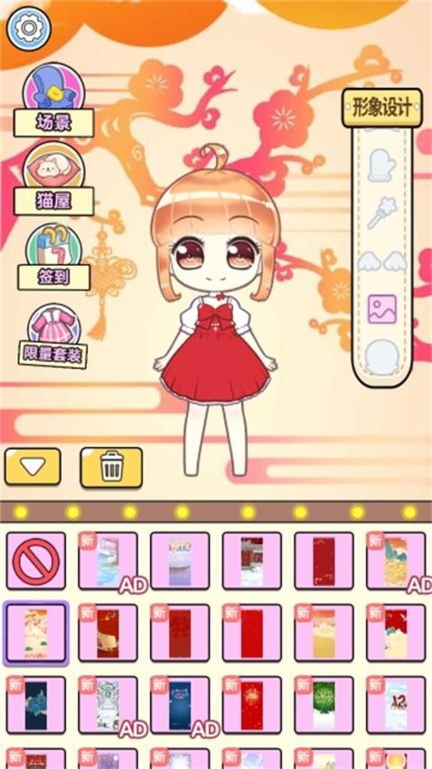 顶级美妆师游戏下载 v1.0.0 安卓版