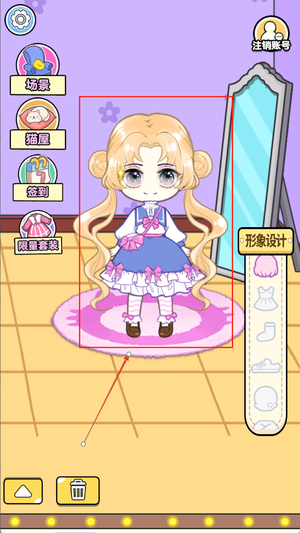 顶级美妆师游戏下载 v1.0.0 安卓版