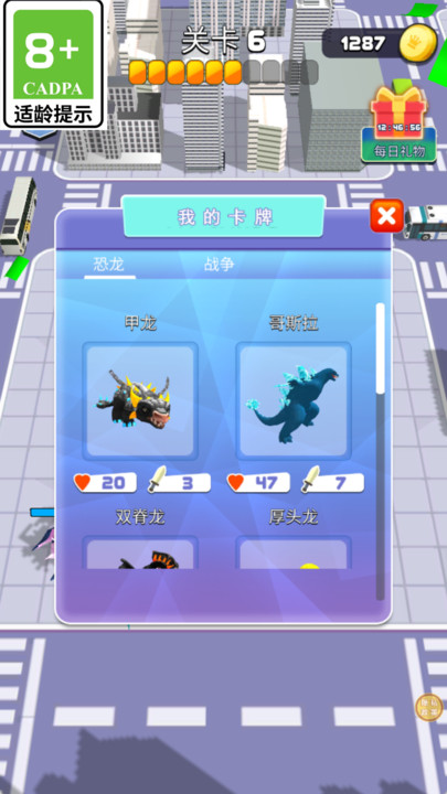 荒野生灵大作战游戏下载 v1.0.1 安卓版