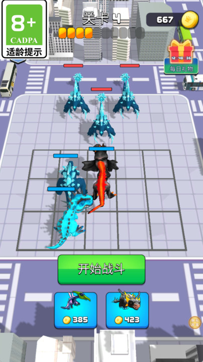 荒野生灵大作战游戏下载 v1.0.1 安卓版