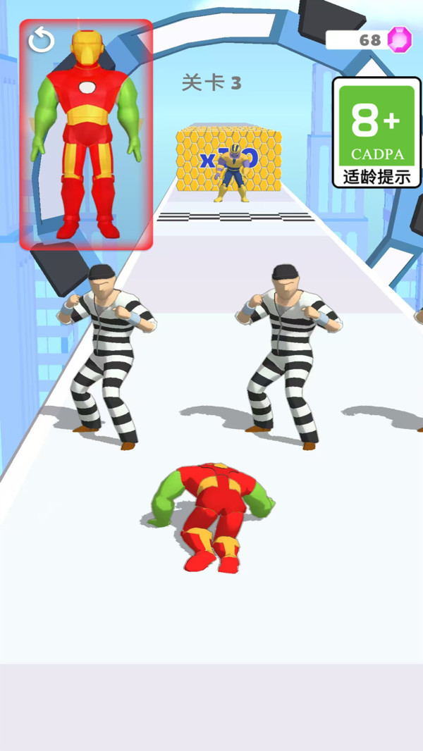 跑腿小哥哥游戏下载 v1.0.1 安卓版