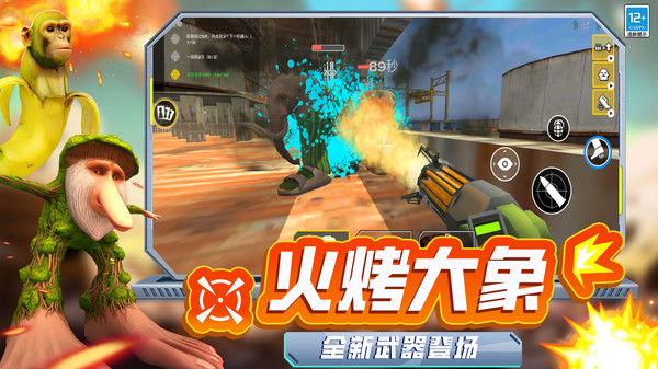 最后的枪战游戏下载 v2.250717.147 安卓版