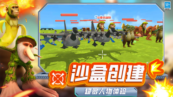 最后的枪战游戏下载 v2.250717.147 安卓版