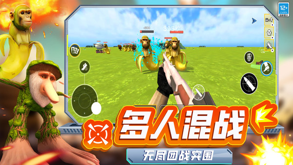 最后的枪战游戏下载 v2.250717.147 安卓版