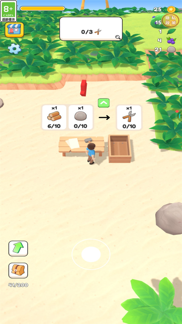 我是海岛王 v1.0.0 安卓版