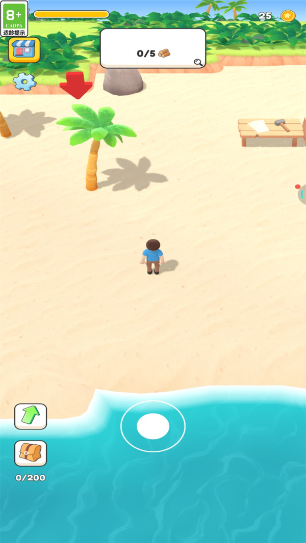 我是海岛王 v1.0.0 安卓版