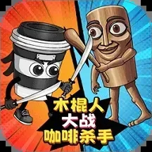 AI山海经对战2游戏最新版下载 v1.0 安卓版 AI山海经对战2游戏最新版下载 v1.0 安卓版