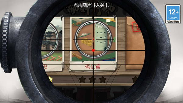 王牌特种兵最新版下载 v1.0.0 安卓版