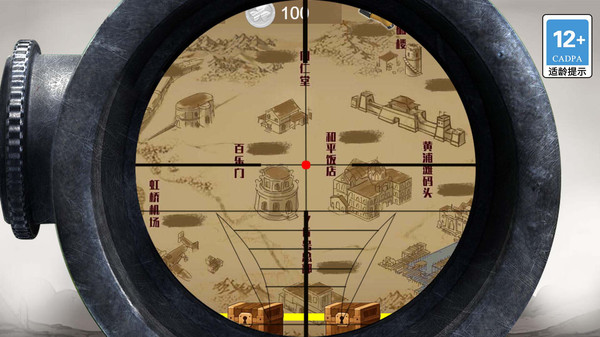 王牌特种兵最新版下载 v1.0.0 安卓版