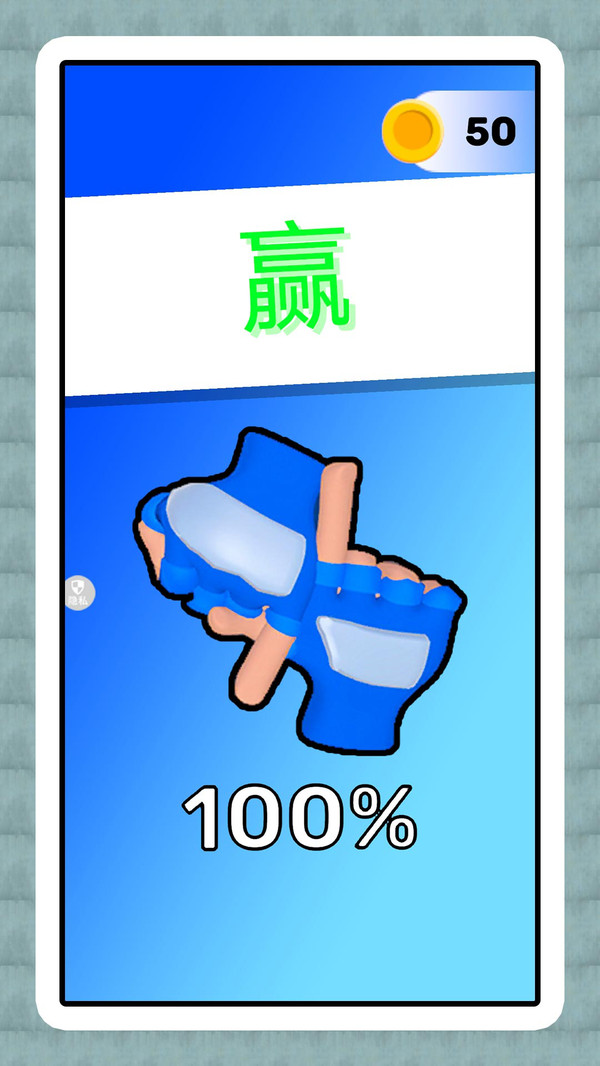 格斗梦想家 v2.0.4 安卓版