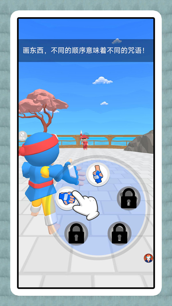 格斗梦想家 v2.0.4 安卓版