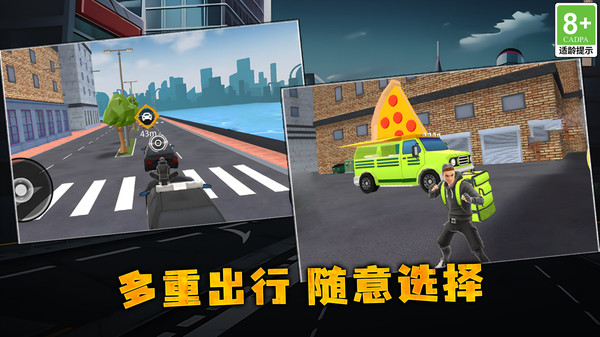 绳索拯救大师最新版下载 v1.0.0 安卓版