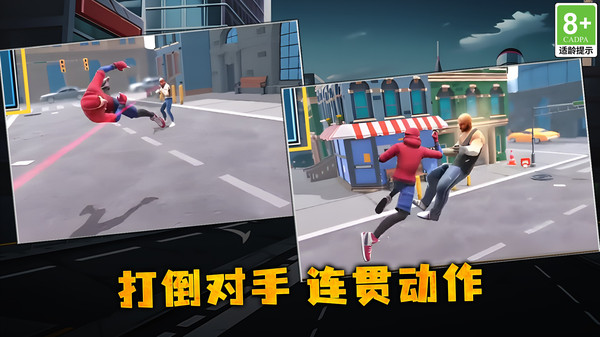 绳索拯救大师最新版下载 v1.0.0 安卓版