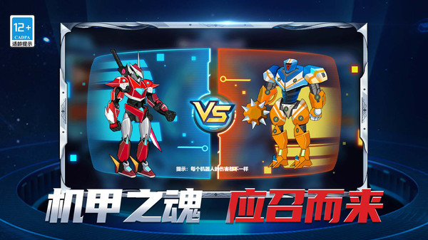 无双剑士最新版下载 v1.0.0 安卓版