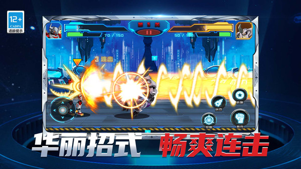 无双剑士最新版下载 v1.0.0 安卓版