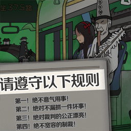 找茬脑洞的世界最新版下载 v2023.07.03 安卓版