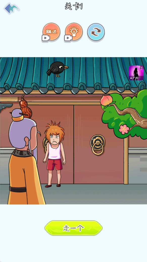 找茬脑洞的世界最新版下载 v2023.07.03 安卓版