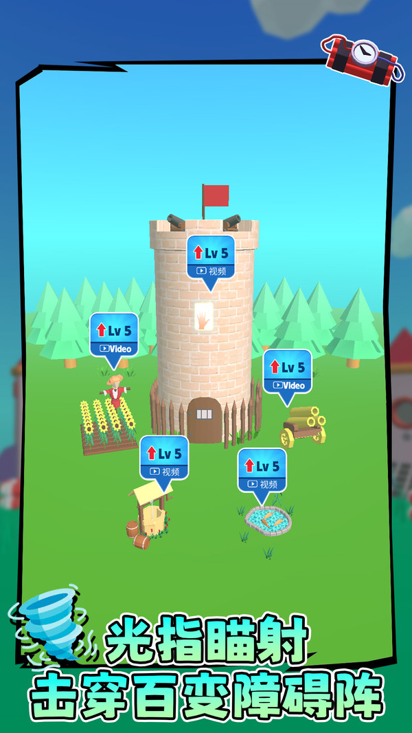 激光连载最新手机版下载 v1.0.1 安卓版