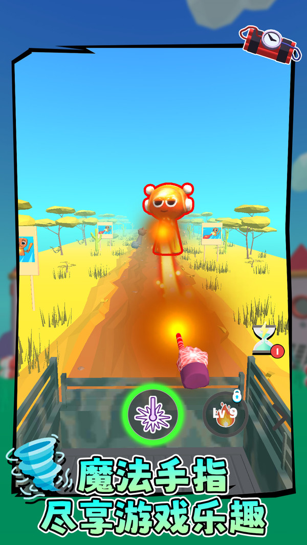 激光连载最新手机版下载 v1.0.1 安卓版