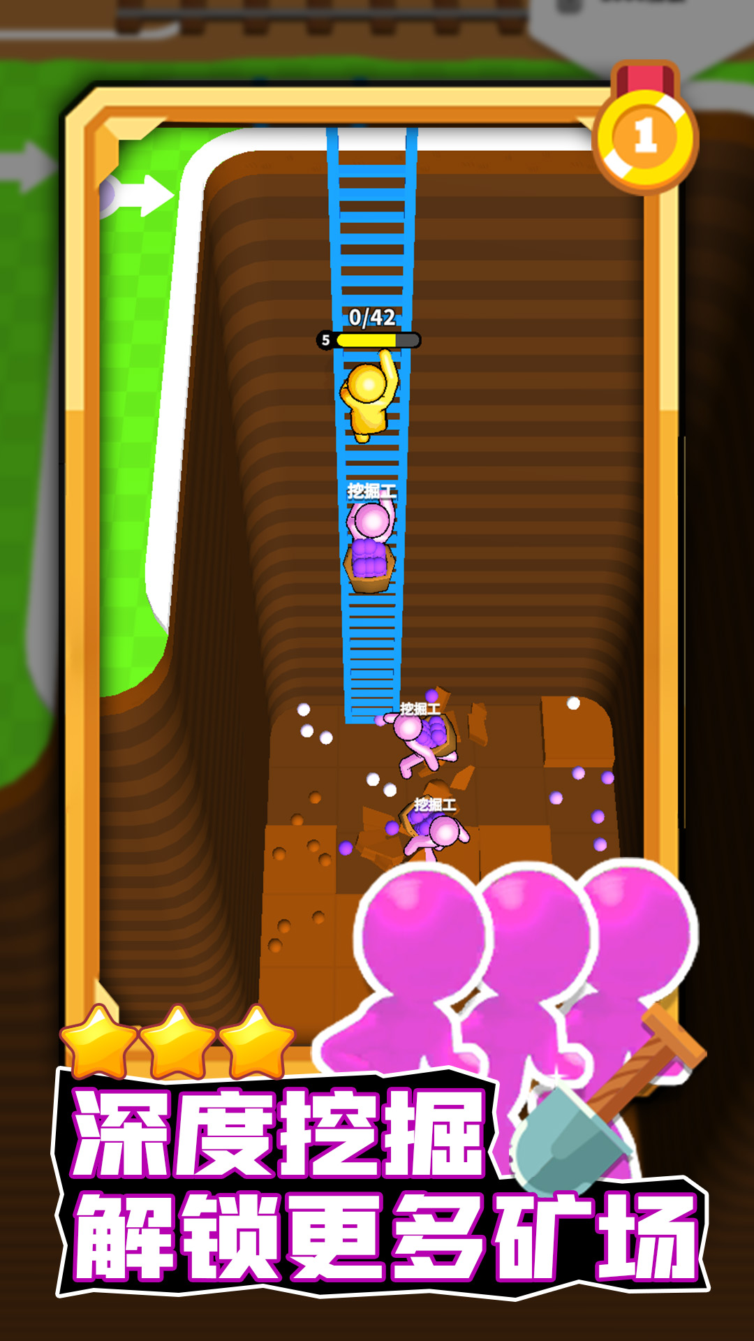 搬运小能手游戏下载 v1.1 安卓版