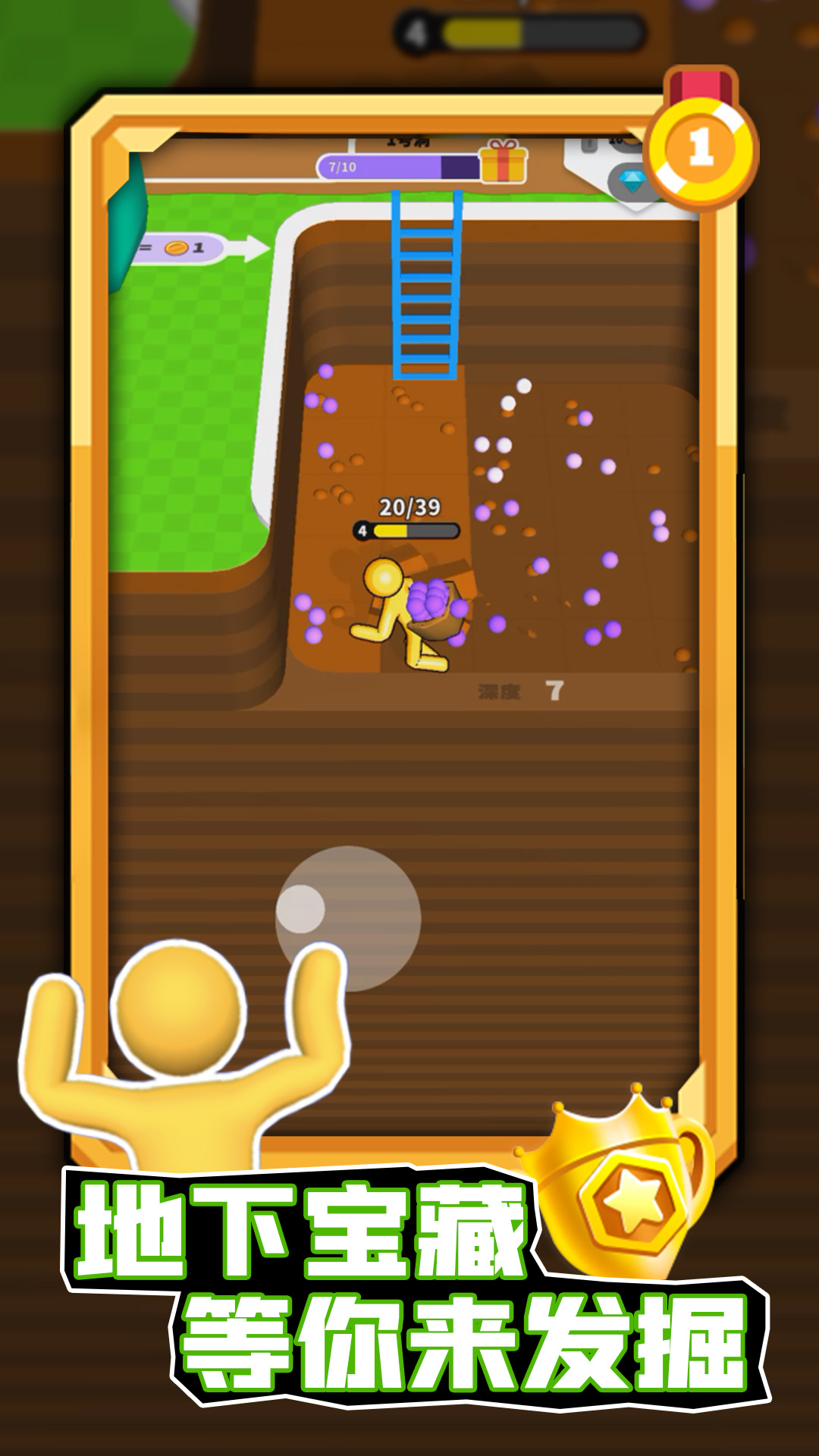 搬运小能手游戏下载 v1.1 安卓版