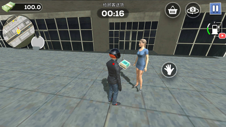 分手快递手机版下载 v189.1.0 安卓版