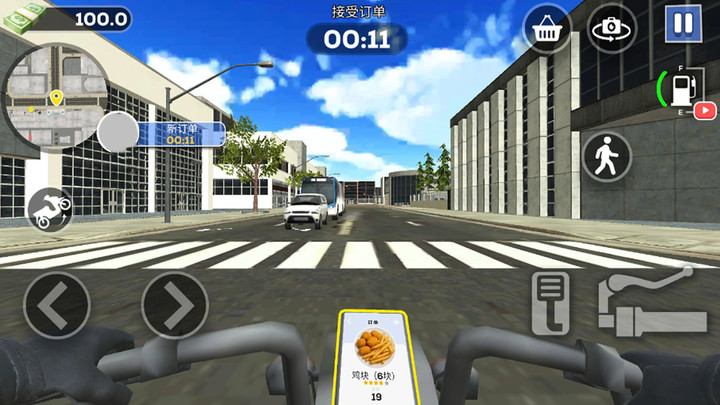 分手快递手机版下载 v189.1.0 安卓版