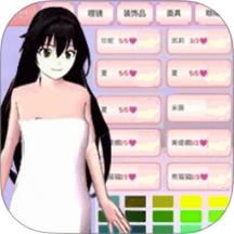 樱花校园3D游戏手机版下载 v1.0 安卓版