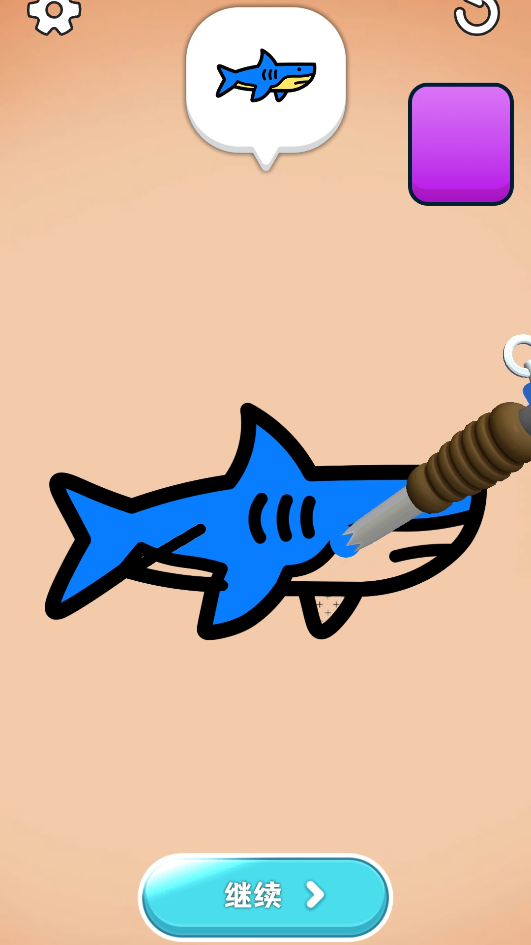 放松道具模拟手机版下载 v1.0.0 安卓版