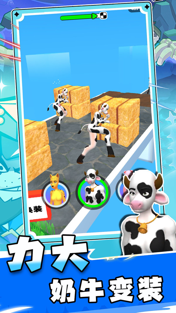 怪兽向前冲最新版下载 v1.0.1 安卓版