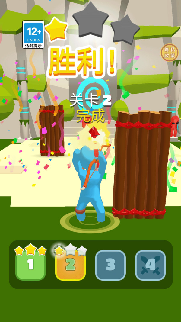 荒野神射手最新版下载 v1.0.0 安卓版