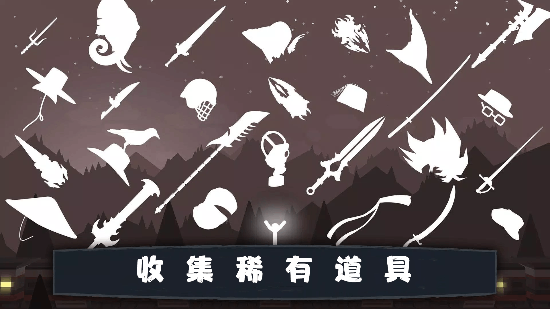 狂砍火柴人手游下载 v1.0.0 安卓版