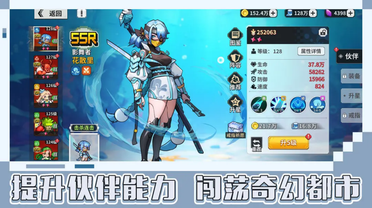 龙王大人游戏下载 v0.0.1 安卓版