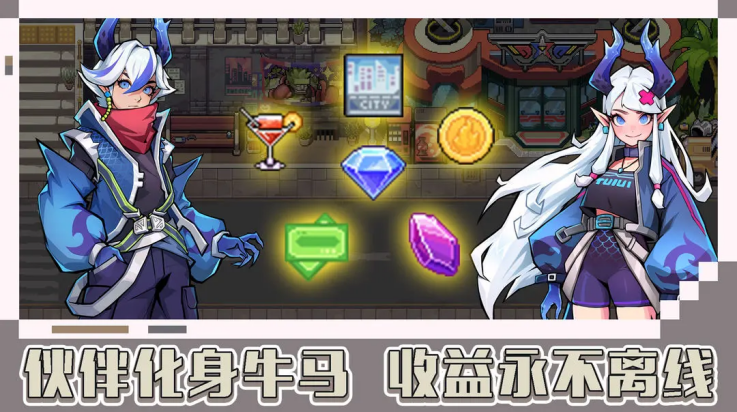 龙王大人游戏下载 v0.0.1 安卓版