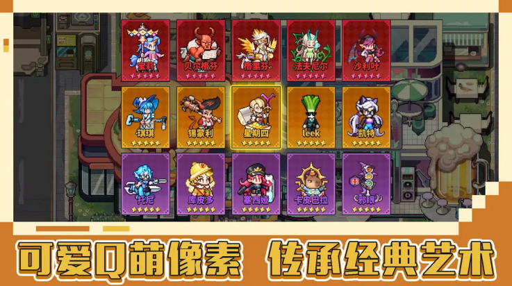 龙王大人游戏下载 v0.0.1 安卓版