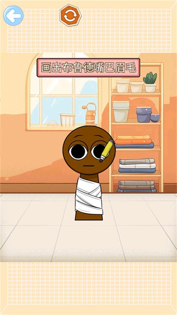 沉浸式修复清洁游戏下载 v1.0 安卓版