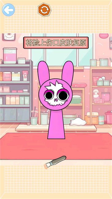 沉浸式修复清洁游戏下载 v1.0 安卓版