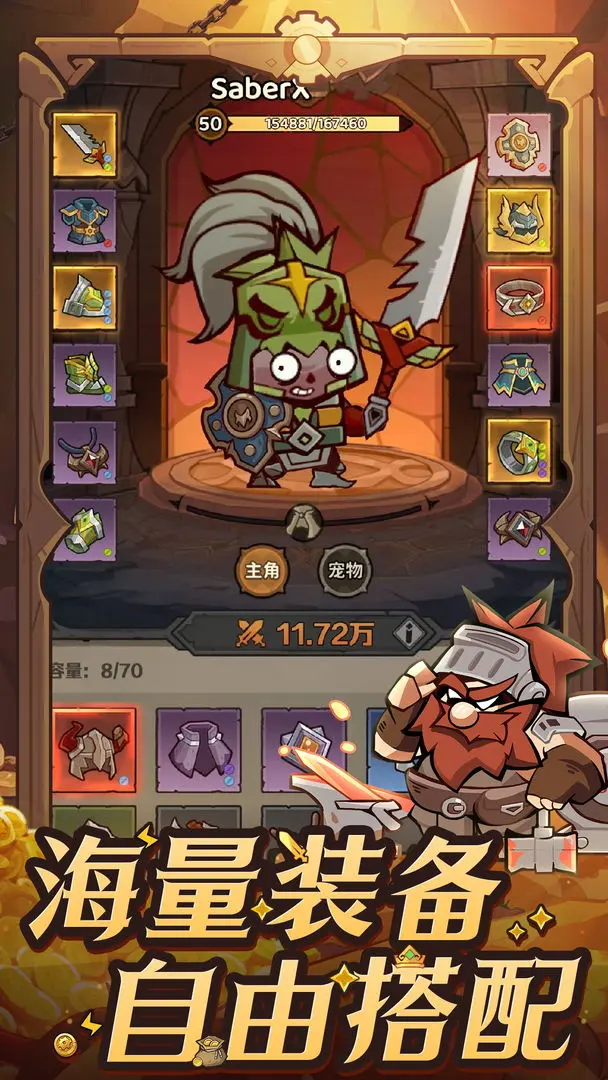探险家联盟游戏下载 v1.3 手机版