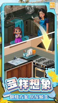 我清洗贼6 v0.250715.165 安卓版