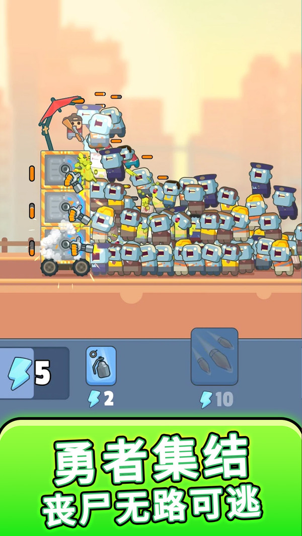 植物僵尸守卫战 v1.0.0 安卓版