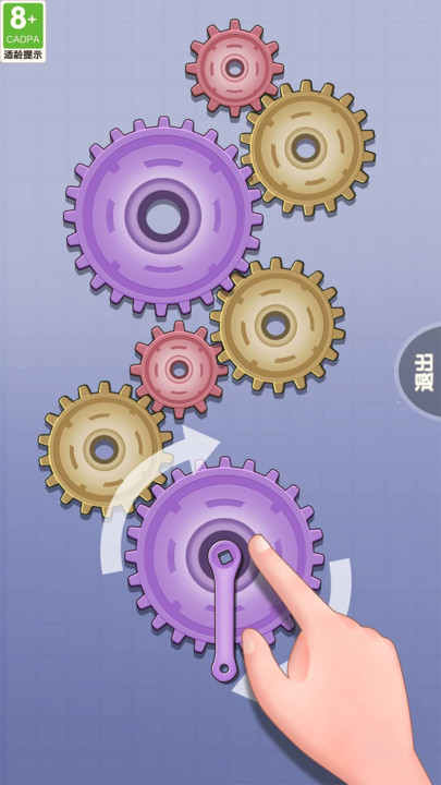 消消来解压游戏最新版下载 v1.0.3 安卓版