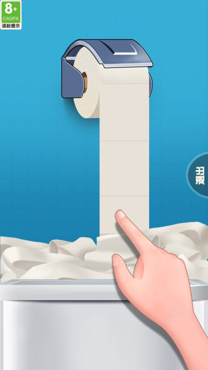 消消来解压游戏最新版下载 v1.0.3 安卓版