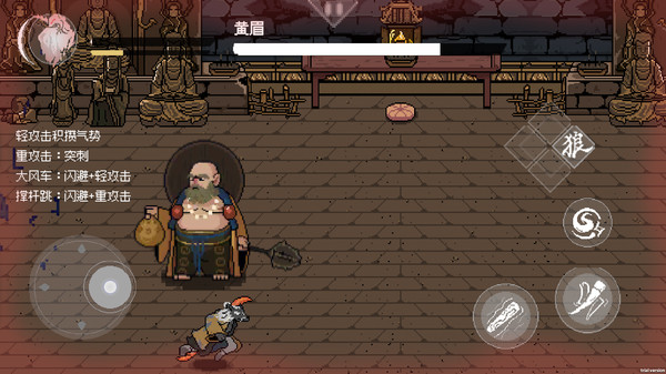 像素悟空传奇游戏下载 v2.62.1 安卓版